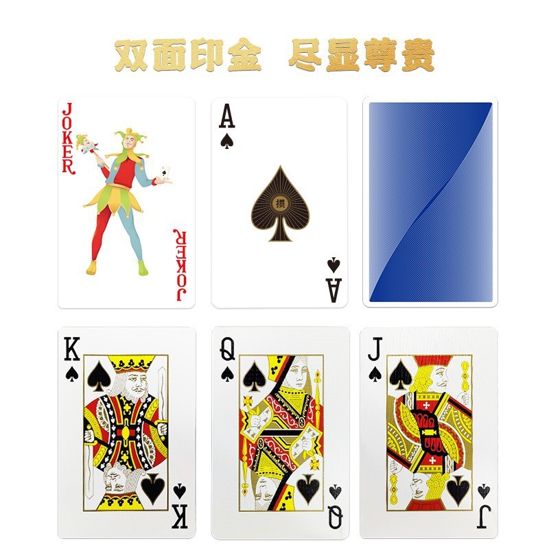 【掼牌之家】高端掼蛋专用扑克牌1盒2副装高品质310g布纹黑芯纸牌|undefined