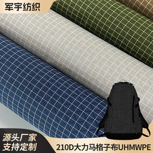 �ߏ��ȷ�����ĥ�����RUHMWPE������ ��ˮ�������γ����\�]����