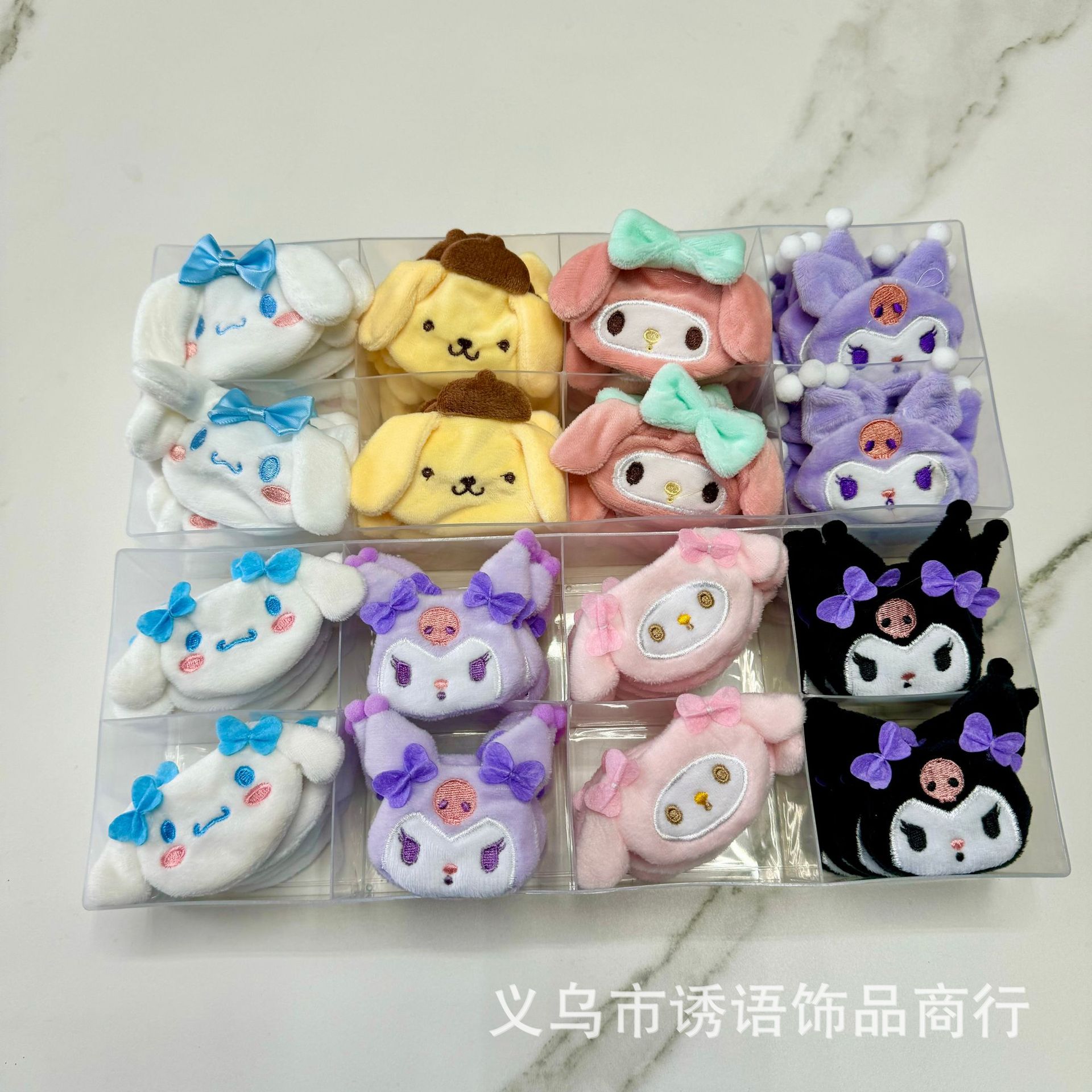 Sanrio