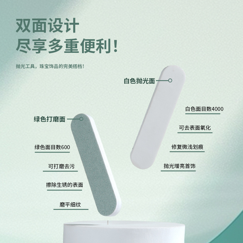 廠家擦銀棒指甲銼拋光條搓條美甲搓條拋光神器美甲飾品拋光片