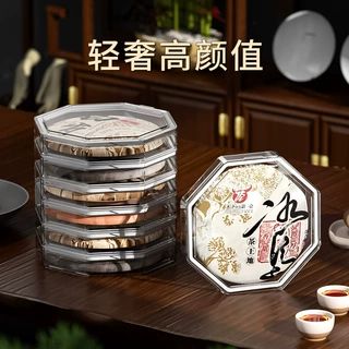 普洱茶茶饼盒家用收纳架中式透明展示盒防尘防潮密封茶叶存储罐