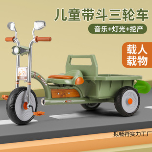 Children's Tricycle with Rear Bucket Large Compartment 2-6 Years Old Male and Female Baby Bicycle Nostalgic Double Stroller Toy