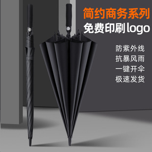 ȫ�w�S�ߠ�����Ԅ��_�L�����̖����ֱ�U����̄�logo�YƷ�V���