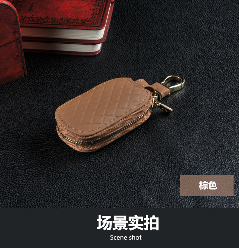 General Car Key Bag Car Key Cover Men's and Women's Business Zipper Key Bag Multi-Functional Key Protective Cover