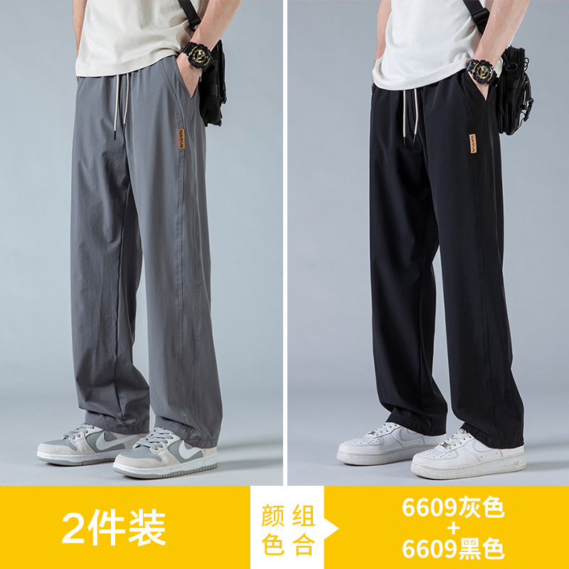 6609 gray 6609 black