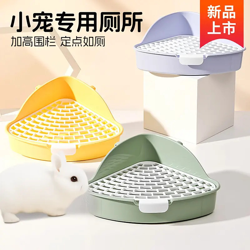 Rabbit Triangular Toilet Large Potty Chinchilla Guinea Pig Urinal Removable Anti-Turnover Anti-Spray Pet Rabbit Supplies