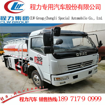 tanker 加油车 出口8t加油车厂家价格-程力汽车集团股份有限公司