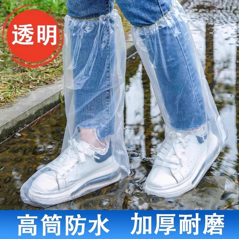 使い捨て雨靴カバー滑り止め男女防水厚い耐摩耗雨の日屋外養殖靴カバー外着高校筒学|undefined
