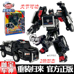 カレー宝車神が再ロードして帰ってきた火災警報王ドライバーエリート版児童経典変形ロボット少年玩具
