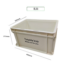 Z加厚食品级乳白色塑料箱周转箱工业风日式网红鱼缸过滤箱昌迈汽L