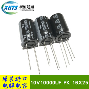 10PK10000MEFC16X25 �t��ʯRubycon 10V10000UF ֱ��늽����85��