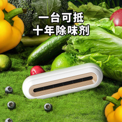 ミニ冷蔵庫消臭剤消臭器除菌抑制家庭用オゾンとマイナスイオン二重除菌