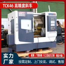 厂家直供数控车铣复合TCK46车床动力刀塔 斜床身数控斜车数控车床