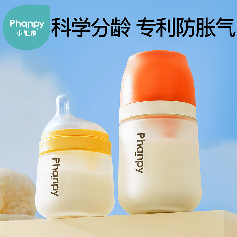Xiaoyaxiang Wide-Diameter Glass Bottle for Newborn Babies to Prevent Bloating and Choking for Newborn Babies from 0 to 3-6 Months and Above
