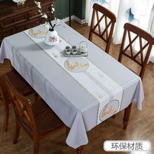 新款加厚桌布防水防油长方形古风ins免洗防烫茶几台布餐桌布