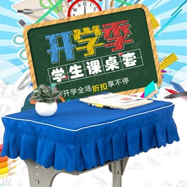 餐桌布艺;沙发垫/套;酒店桌布台布