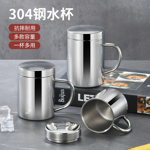 Cross-border 304 Stainless Steel Mug Business Office Water Cup Double-layer Insulation Handicap Cup with Lid Children's Cup Coffee