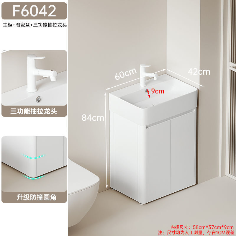 Arco de crema pequeño apartamento baño gabinete combinación engrosada panal lavado espacio lavabo piso lavabo integrado