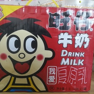 ��������ţ��145ml*20�޶Y������̏�ԭ�����һ����4��