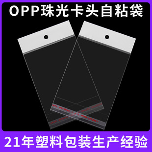 opp��⿨�^��ճ����ɫ�ɒ��ڰ��b�Է��͸�����h�������