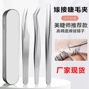 High-Precision False Eyelash Tweezers, Grafted Eyelash Tweezers, Professional Blooming Eyelashes, Gold Feather Clips, Full Set of Tools, Eyelash Curlers