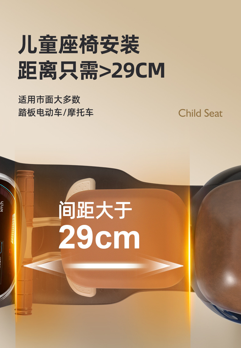 Electric Car Child Seat Front Battery Car Motorcycle Child Baby Baby Seat with Baby Wholesale