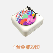 八音盒定客制礼物蓝牙音箱音乐伴手礼品团购公司粉丝圣诞录制留声