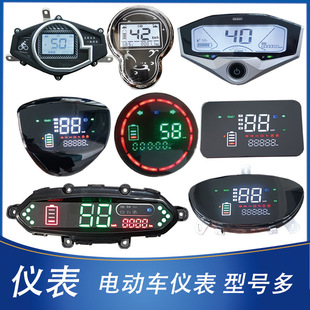Electric Vehicle Instrument Suitable for Xiaoguixunying Zhongsha Taurus Electric Meter Mileage Speed Meter 48V60V72V
