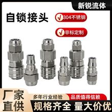 ��ӽ��^��ՏS�����lؓ��Cʽ���i304���P䓿��ٽ��^��ĸܛ�ܚ☌