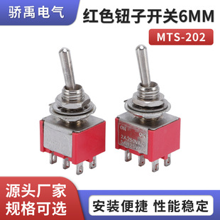 Mts-202 Toggle Switch, 6 Pins, 2 Positions, On-Off, Red Rocker Arm, 6mm Hole, Flame-Retardant Housing