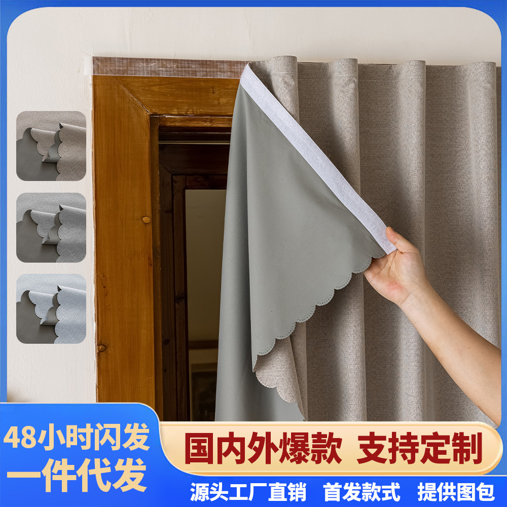 Velcro cortina de sombra completa sin agujeros de montaje 2025 nuevo alquiler simple cortina solar autoadhesiva aislamiento térmico