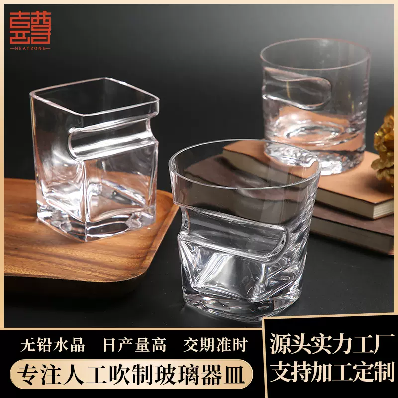人工吹制雪茄红酒杯威士忌玻璃欧式香槟杯酒吧烈水晶玻璃杯套装