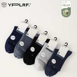 吉林鹿人秋冬男士精梳棉袜子运动棉质中腰秋冬无骨袜吸汗男袜913
