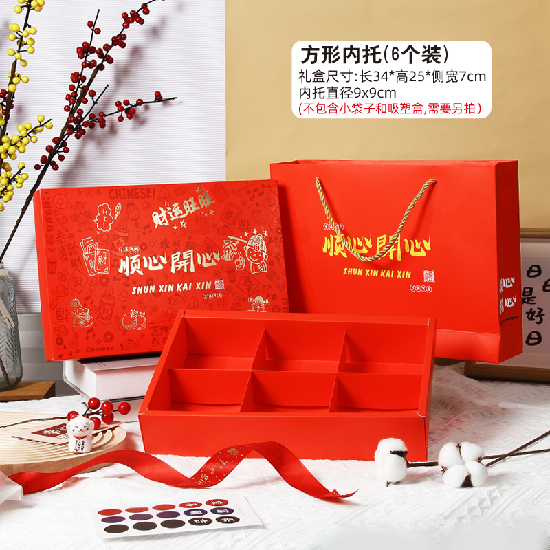 Caja de embalaje de huevo, 6 cápsulas, caja de regalo, 8 cápsulas, 80g, bolsa creativa, caja de embalaje de horneado