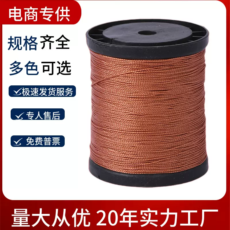 补鞋线轮胎线风筝线渔网钓鱼线建筑工地施工瓦工专用砌墙线泥工线