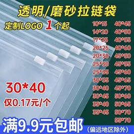 塑料服装袋;收纳袋收纳包;其他塑料薄膜