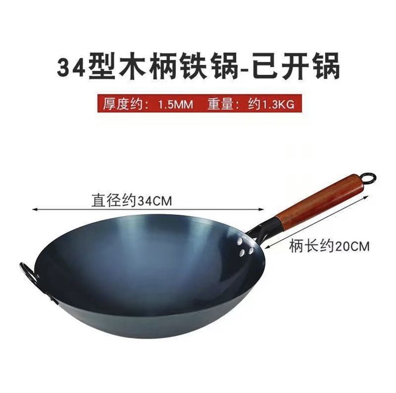 鉄鍋卸売昔ながらの丸底中華鍋家庭用調理用鍛造錬鉄鍋オープンなしコーティングなしノンスティック鍋|undefined