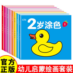 2-3-4-5�q�Tɫ���������׃�����������ͯ�׃��@�L�����b����