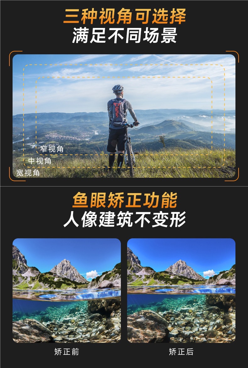 Mountain Dog A7 Sports Camera Motorcycle Dashcam Handheld Vlog Non-360 Panoramic Camera