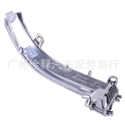 Light 63137280771 63137280772 – Other brake systems