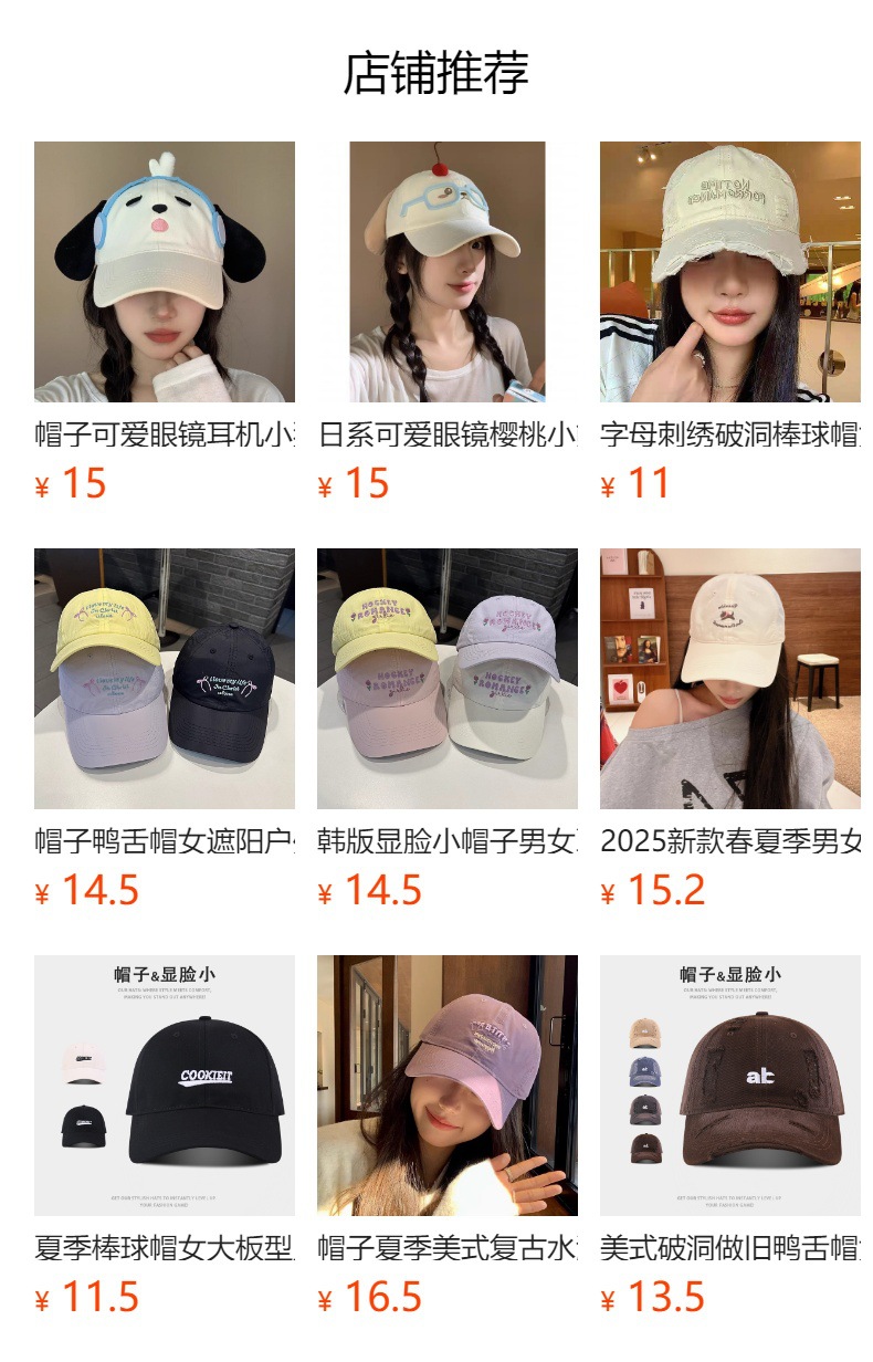 详情图