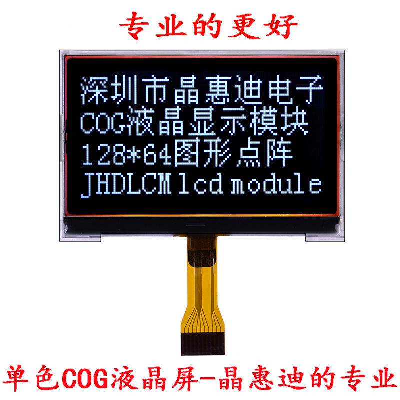 12864/Һģ/LCD/ST7567/SPI/2.8//COG/ڵװ/10PIN