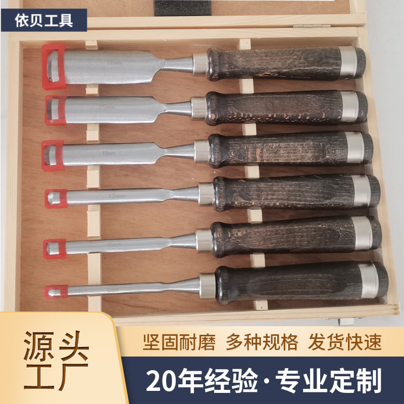 木工车刀套装厂家供应新款6件套胡桃木半圆柄雕刻凿刀木工工具