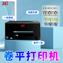 A3UV��ӡ�CС�;���ƽ��һ�w���b�����Dӡ�N���۠C���·�ӡ���C��