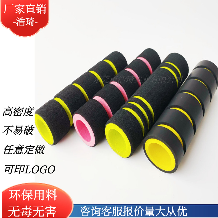海绵管防撞棉管EVA套管NBR泡棉管EVA防护手柄耐磨