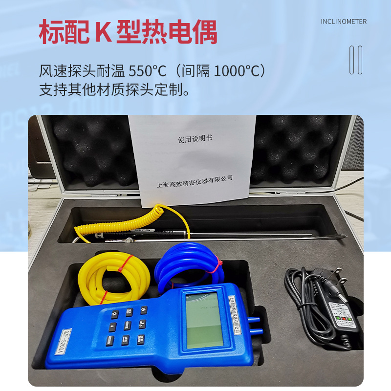 �ֳ�΢���Է��ٷ�ѹ������GZF-S200A �洢����ʪ�ȷ��ٷ�ѹ������