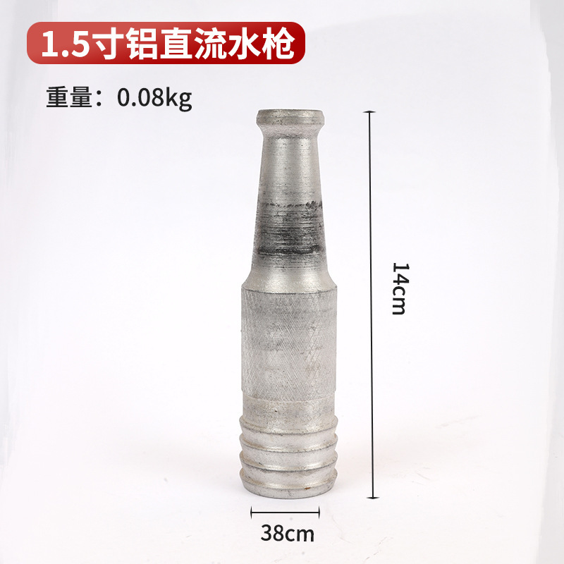 铝制喷雾花洒水枪 厂家批发开花喷雾水枪水带水管塑料铝浇花水枪|undefined
