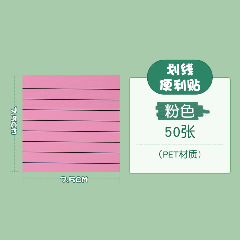 핑크 7.5*7.5cm