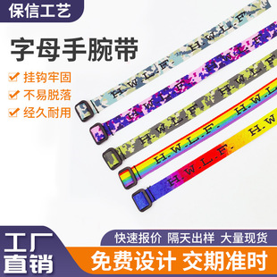 Colorful Letter Printed Wrist Strap Unisex Polyester Exhibition Adjustable Logo Multi-Colorful Wrist Strap Wholesale