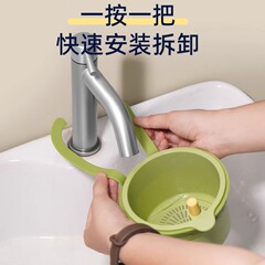 厨房水槽过滤挂篮水池洗菜盆防堵漏网按压式沥水篮挂袋网格置物架